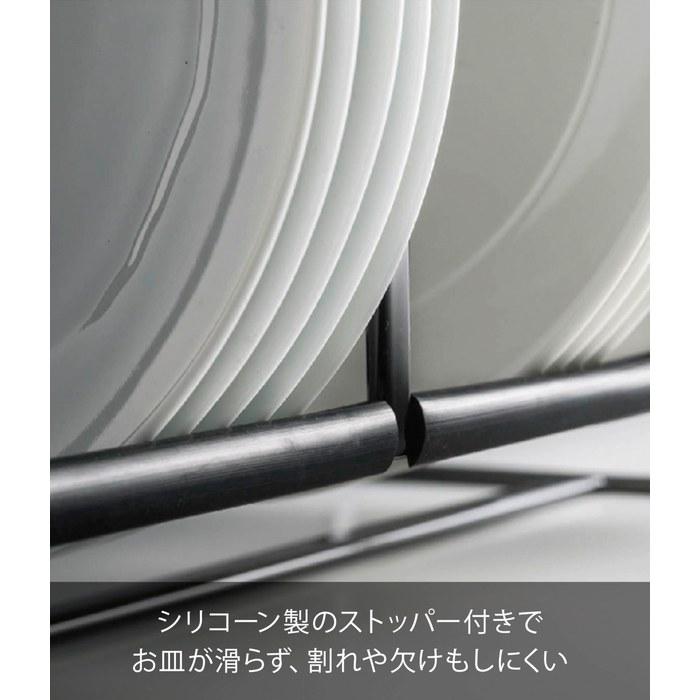 Yamazaki Dish Stand Dish Rack Tower Wide S Black 3148 (Approx. W33 x D12.5 x H14cm)