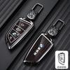 Fashion Car Key Case Shell Auto Emblem Keychain Accessories for BMW X1 X3 X5 X6 X7 1 3 5 6 7 Series G20 G30 F15 F16 G01 G02 F48 DZ9