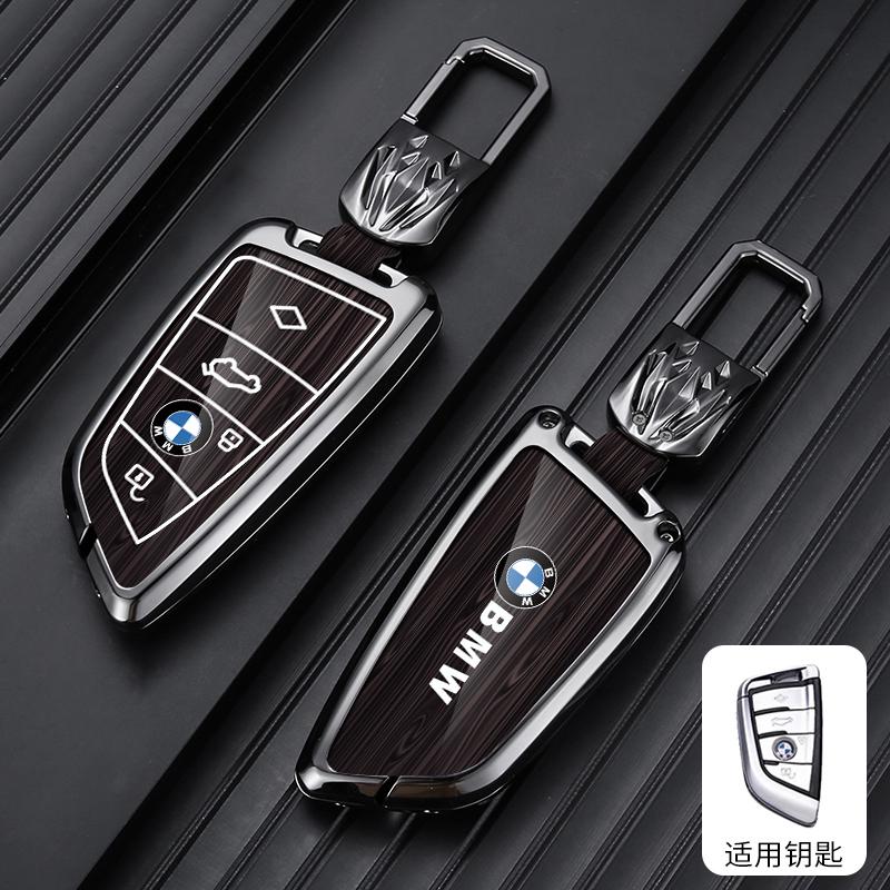 Fashion Car Key Case Shell Auto Emblem Keychain Accessories for BMW X1 X3 X5 X6 X7 1 3 5 6 7 Series G20 G30 F15 F16 G01 G02 F48 DZ9
