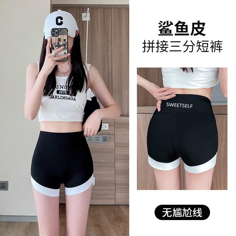 

Three-point contrasting color shark pants anti-light splicing can be worn outside safety pants belly lift hip thin sports yoga pants women M【 40-50kg 】