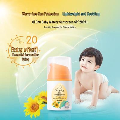 Loção Hidratante com Protetor Solar Infantil QiChu