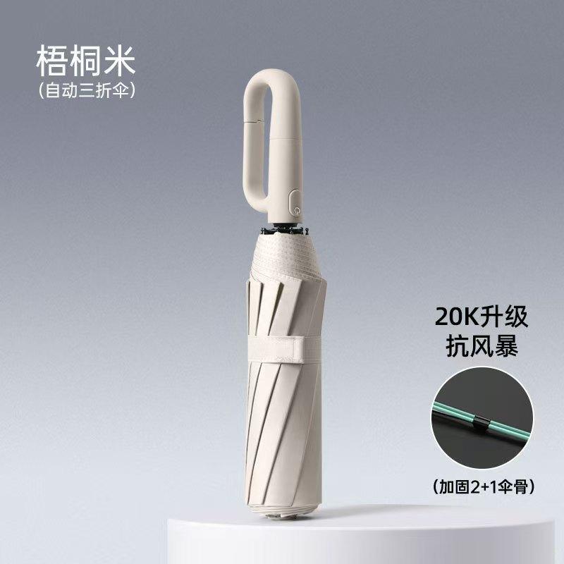 8 bone uv automatic advertising umbrella custom unisex vinyl sunscreen weather and rain advertising umbrella wholesale can be printed LG