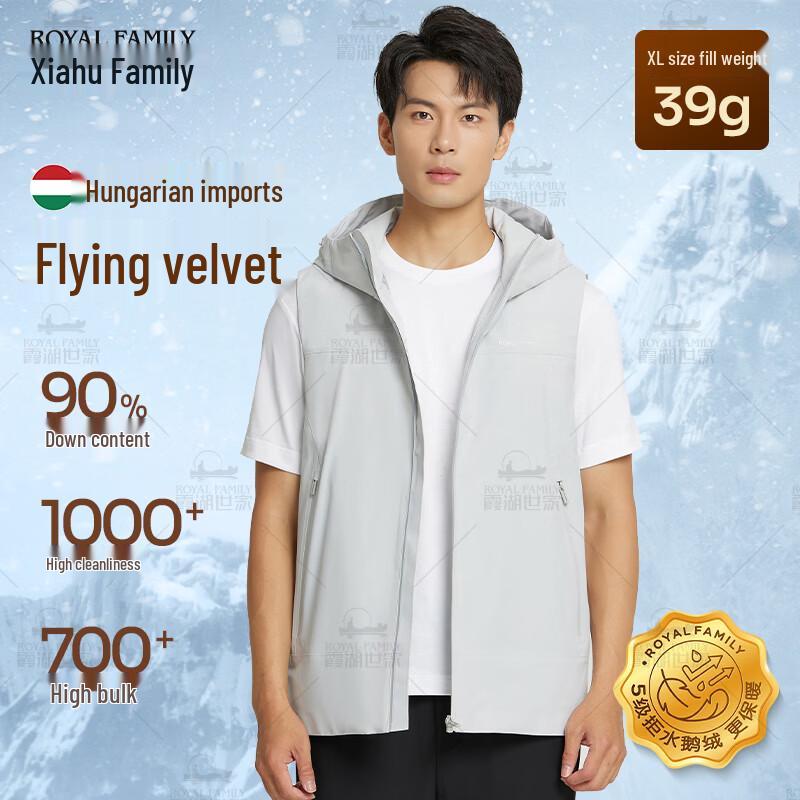 Men s Hooded 90% Goose Down Vest M