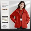 Three-in-One Expedition Jacket: Custom Winter Workwear with Logo Printing, Team Cotton Jacket, Plus Velvet Thickened.