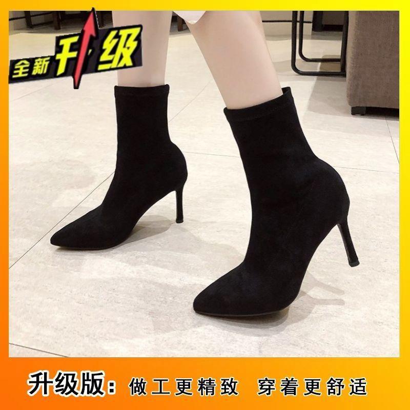 New stretch Martin boots with skirt velvet pointed suede high heel thin boots French stiletto short boots women