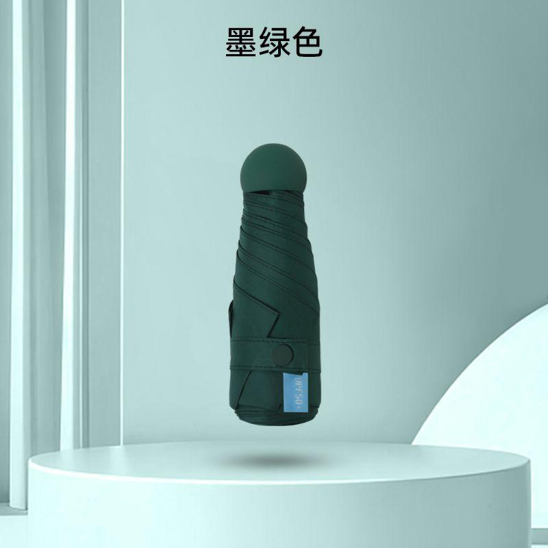 50% off 6-bone mini capsules, umbrella, portable pocket, sunshade, sunscreen, UV protection, sun umbrella, wholesale can be ordered.