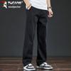 TUCANO Men's Loose Straight Wide-Leg Jeans