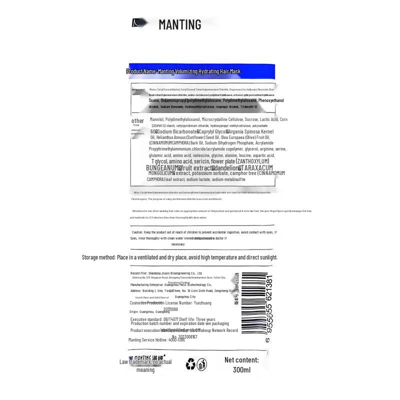 MANTING Hydrating & Smoothing Hair Mask