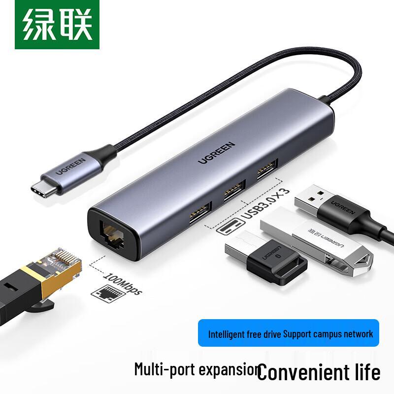 

Ugreen CM475 USB-C to Ethernet Adapter Hub