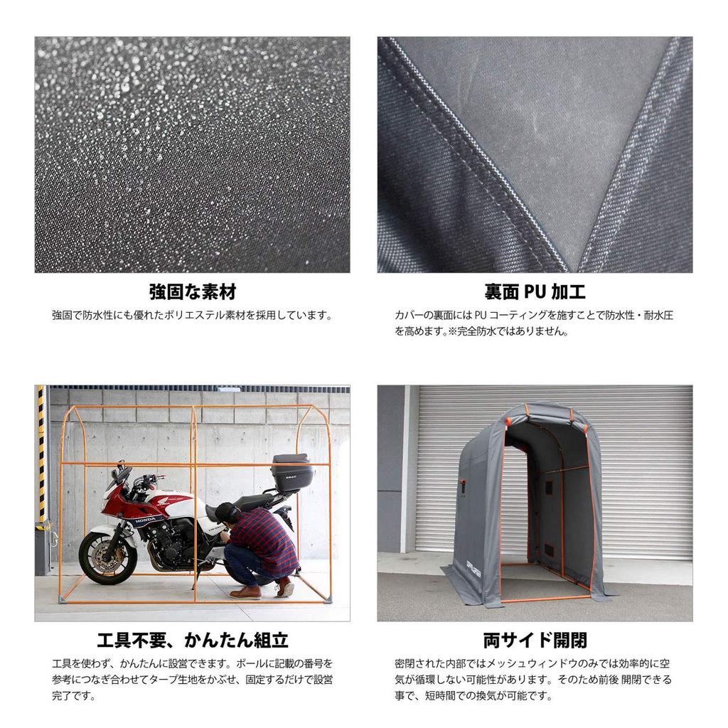 Garage à vélos DOPPELGANGER de taille M, garage extérieur simple pour vélos et motos, 4 piquets inclus, agencement de fenêtres en filet [taille