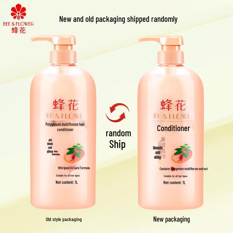 Fenfeng Polygonum Multiflorum Nourishing Hair Conditioner