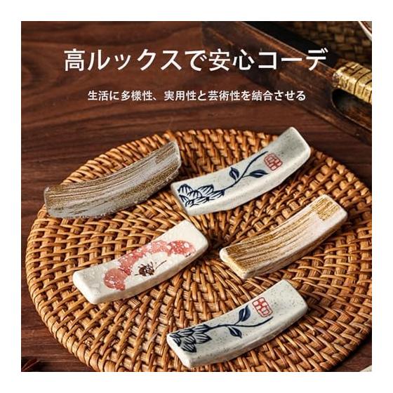 Chopstick Rests, Set of 3, Bridge Design, Cute, Japanese Style, Simple, Modern, Raised Ends, Stable Placement, Non-Slip Bottom, High-Temperature