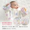 Baby Castle Sleeper with Ages Made In Japan Two-Way Sleeves, 0-3, Colorful,