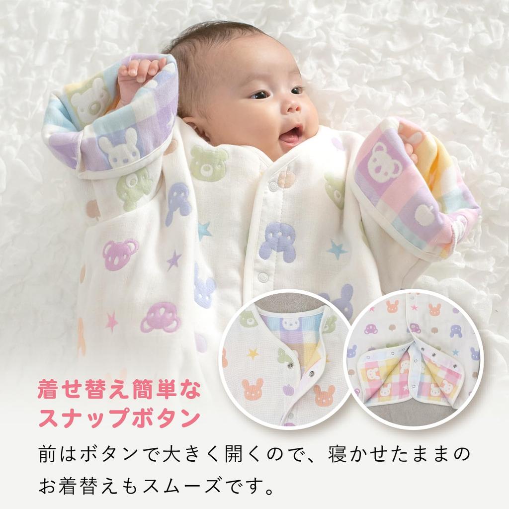 Baby Castle Sleeper with Ages Made In Japan Two-Way Sleeves, 0-3, Colorful,