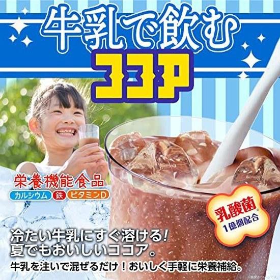 Morinaga Seika Milk Drink Cocoa 180g 4 Pieces