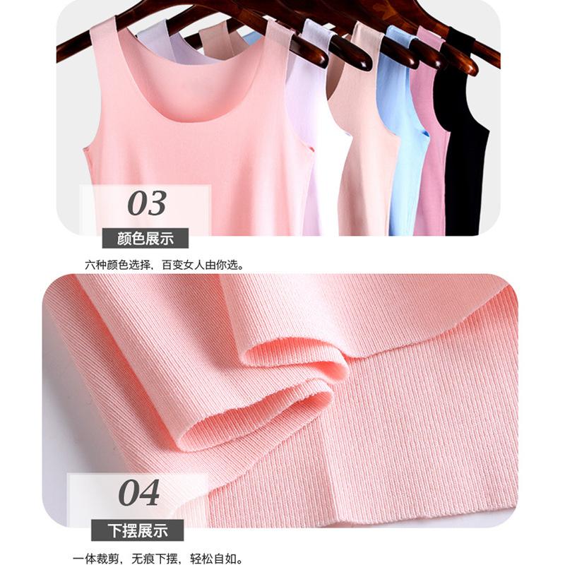 Summer Seamless Ice Silk Vest Women Wear Bottoming Shirt Underwear Female Students Korean Version of Thin Suspenders