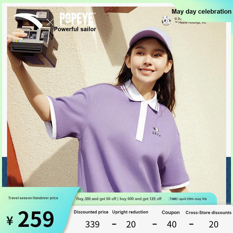 Anta X Popeye Collaboration Lifestyle Series Loose Breathable Color Block Pattern Polo Dress Women Dresses Black 962428205-2