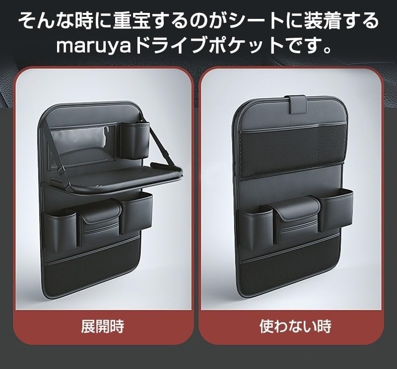 2024 New Car Seat Back Pocket, Suitable for Toyota Hilux HILUX GUN125, September 2017