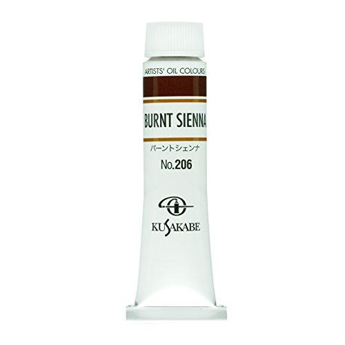 

Kusakabe Oil Paint, Burnt Sienna, 20 ml (No.6)