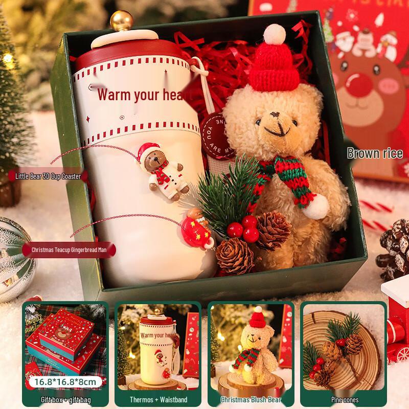 Ailan Huijia Christmas & Christmas Eve Gift Sets Set One