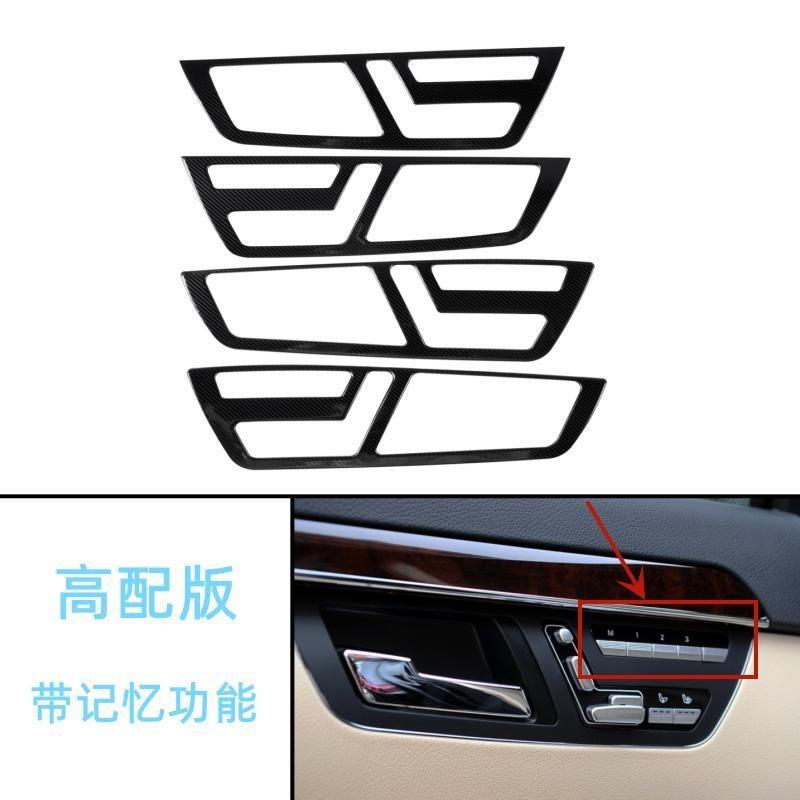 For Mercedes-Benz W221 Old S-class S300 350 450 500 600 Modified Door Handle Adjustment Panel Decorative Strip