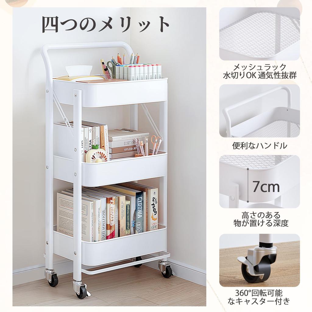 Keine Montage erforderlich, 3-stöckiger faltbarer Stahl-Küchenwagen, 46 cm breit x 29,5 cm tief x 87 cm hoch, Korbwagen, Korbgestell, Griff, Küchenregal,