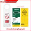 Danilo Scaffolding Safety Warning Tag - Prohibition of Use
