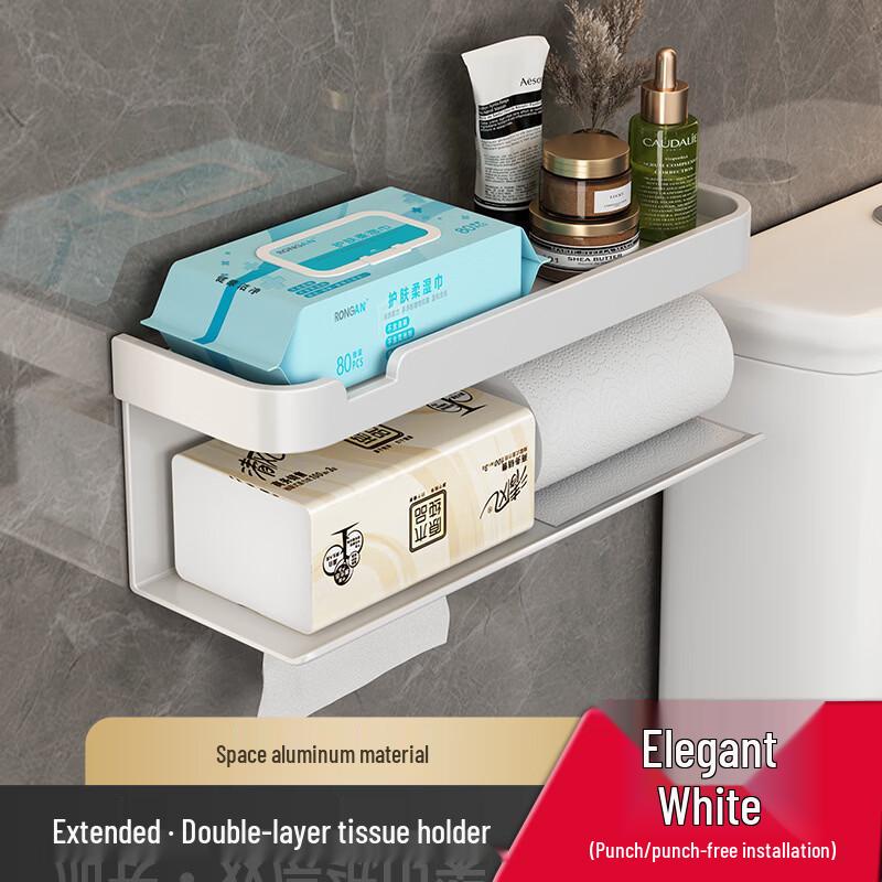Milin Wall-Mounted Toilet Paper Holder with Storage Shelf