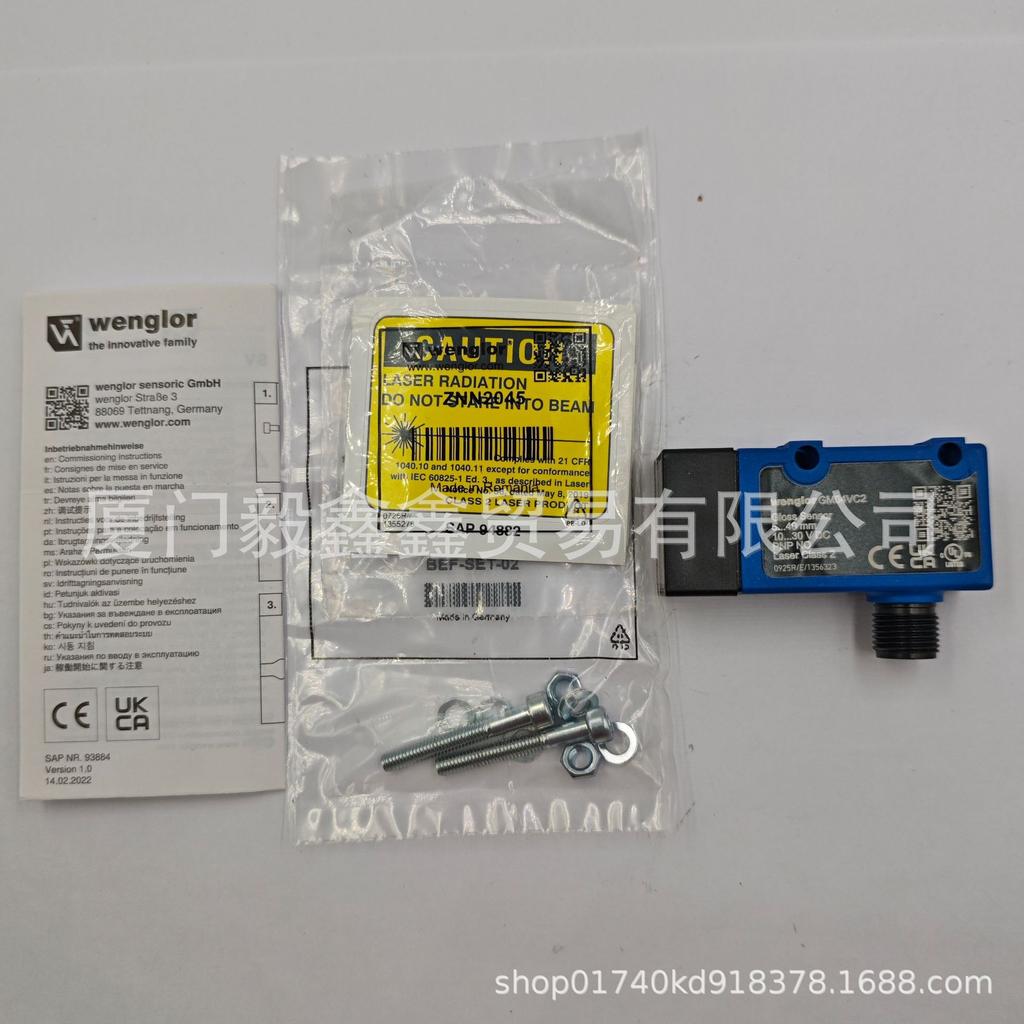 OLDK503A0002 Universal Mirror Reflection Sensor by WENGLOR, Germany