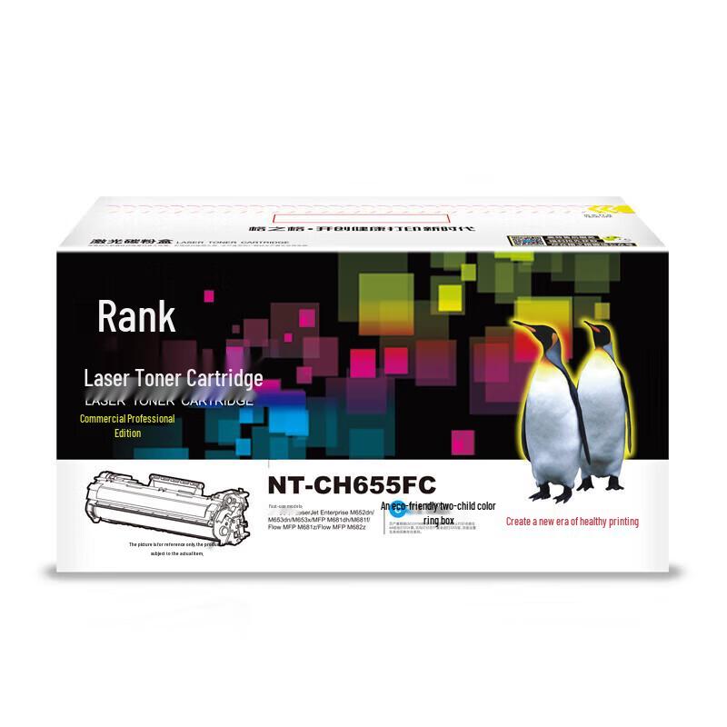 G&G Compatible HP 655A / CF451A Toner Cartridge
