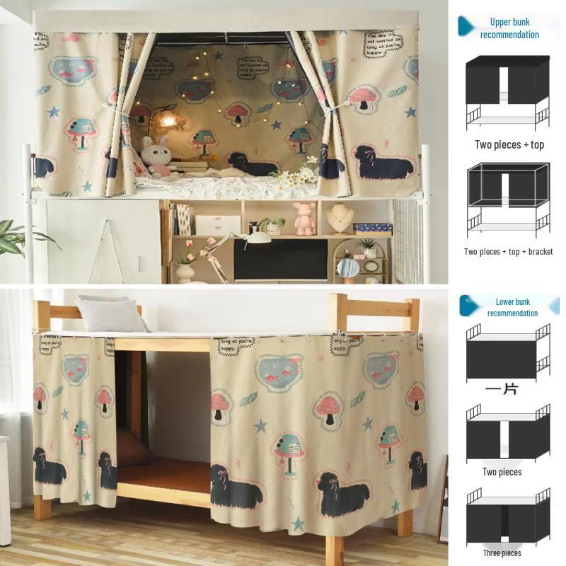 

Hanton Blackout Bed Curtain for Student Dorms