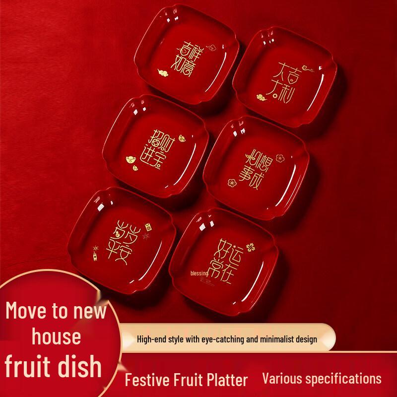

Housewarming Decorative Fruit Platter