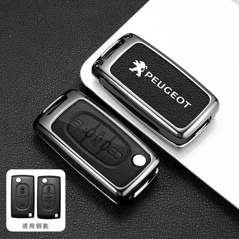 

2026 Hot Car Sticker Zinc Alloy Leather Car Key Cover Case Shell Holder Protection for Peugeot 207 107 307 307S 308 407 607 807