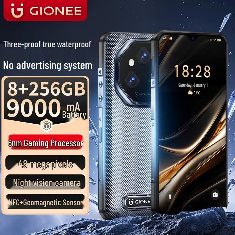 Gionee G99 Pro Rugged Gaming Smartphone (CN version)