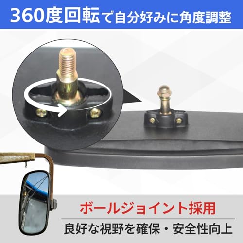 RYOTBASE Tractor Forklift Light Truck Truck Side Mirror Auxiliary Back Metal Fittings Home Curve Parking Lot Exit Safety Agricultural Machinery C