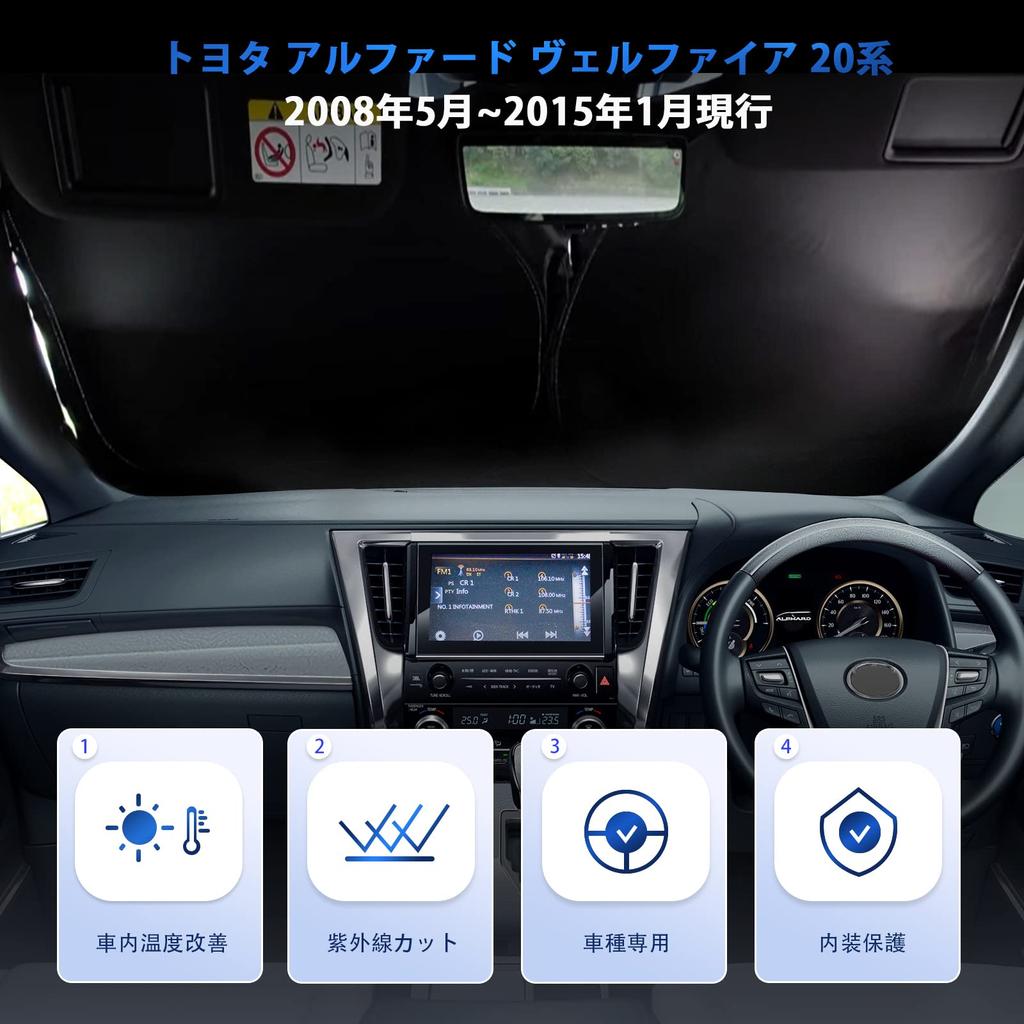 Windshield Sunshade for the New Toyota Alphard Vellfire Shade Sunshade for Car UV Summer Sun Custom Japanese Instruction Manual Included