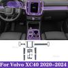 For Volvo XC40 -2024 Gearbox Panel Navigation Screen Automotive Interior TPU Protective Film Anti-Scratch Sticker