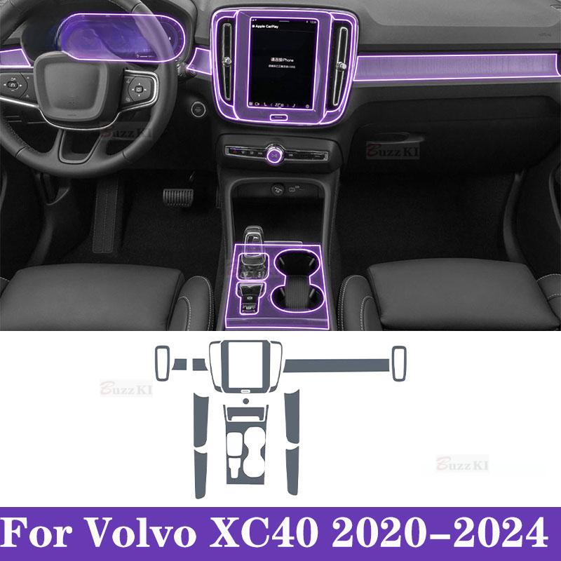 For Volvo XC40 -2024 Gearbox Panel Navigation Screen Automotive Interior TPU Protective Film Anti-Scratch Sticker