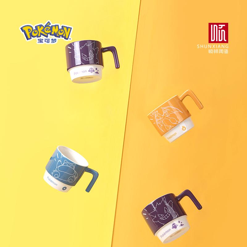 SHUNXIANG Pokémon Lizenzierte Cartoon Keramiktassen Stapelbare Kaffee Milch Tee Tassen Niedliches Muster Kinder Milchbecher Geschenk