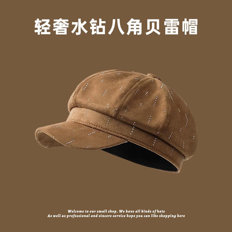 

Берет со звездой, инкрустированный бриллиантами, женская осенне-зимняя модная ретро кепка-художника с козырьком, новая маленькая универсальная кепка газетчика, подчеркивающая лицо Average size (58-60cm)