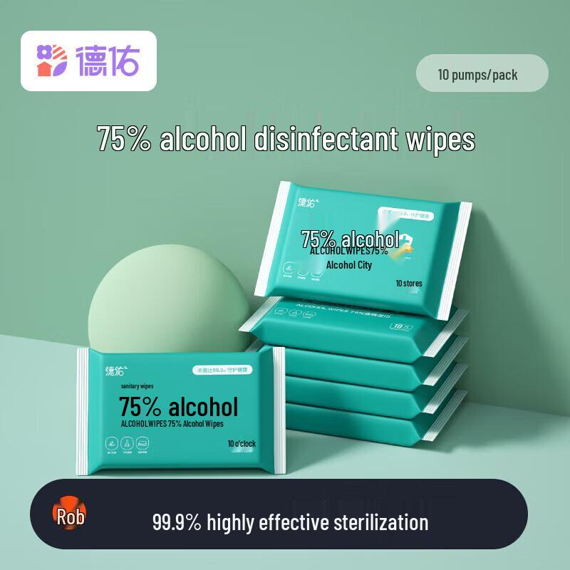 DeYou Portable 75% Alcohol Disinfectant Wipes