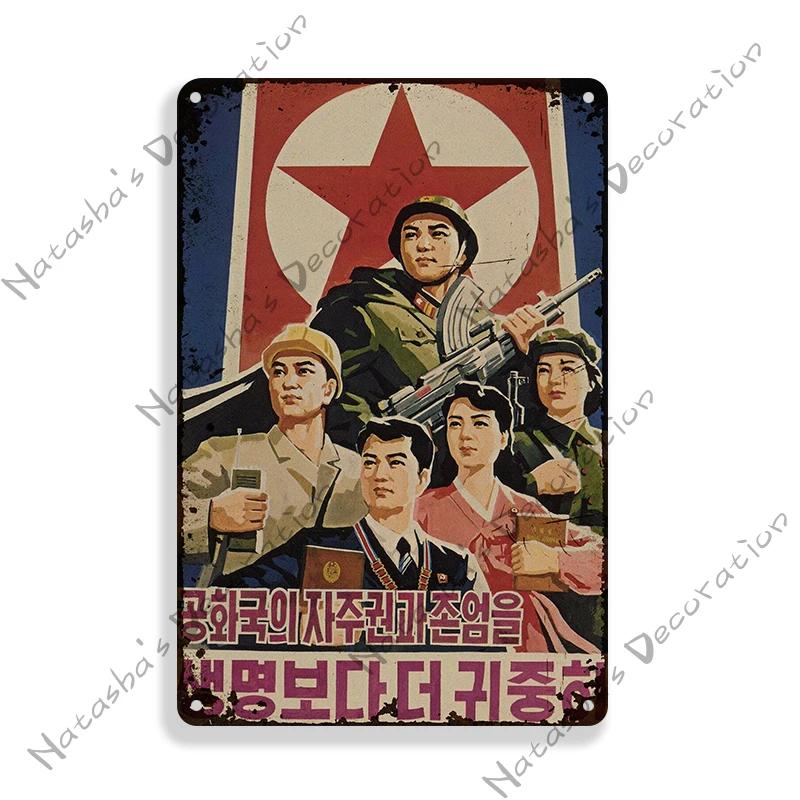 Corée du Nord Communisme Affiche de Propagande Panneaux Métalliques Soviétiques Affiche Vintage Affiche Rétro Rouillée Plaque Murale Club Pub Plaque Métallique