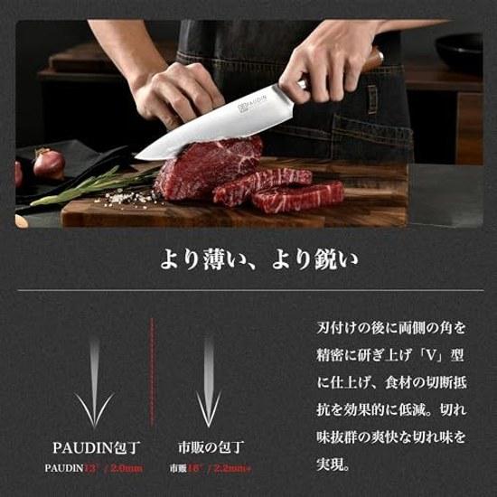 2026 Model PAUDIN Knife 3-Piece Set Santoku Gyuto Petty 5Cr15MoV High Carbon Stainless Steel Natural Wood Handle Double-Edged Household Versatile Gift