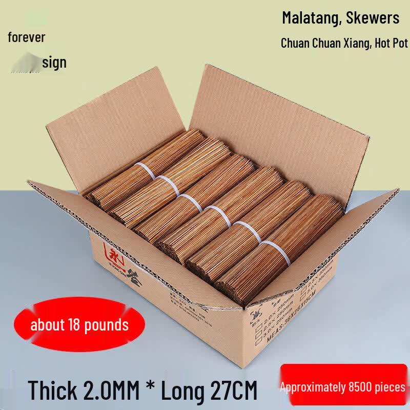Qiwei Carbonized BBQ Bamboo Skewers