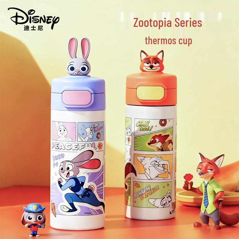 Disney Zootopia Kids  Insulated Water Bottle 430ml