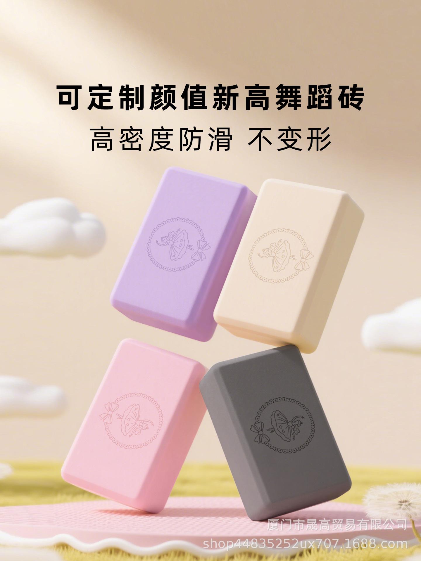 Детский и женский пенный йога-кирпич для танцев и фитнеса - Помощь для растяжки ног для домашних тренировок Princess Pink 200g/Fantasy Ballet [Single Pack]