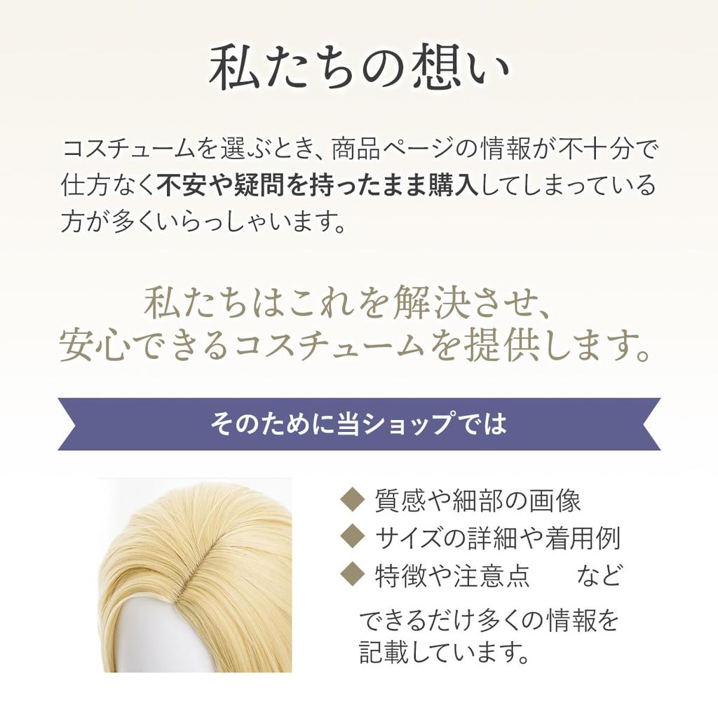 Monoii Rapunzel Wig with Wig Net, Cosplay, Halloween, Princess, Long Blonde Wig