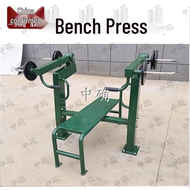Zhongque Outdoor Single Strength Training Equipment