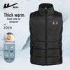 Men's Padded Stand Collar Vest