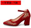 FHC Embroidery Flower Bride Wedding Shoes,Women Pumps,Rhinestone Ankle Strape High Heels,Pointed Toe,Wine-red,Dropship